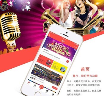 铜仁市KTV 营销小程序