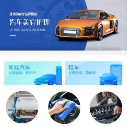 铜仁市汽车维修智慧门店预约会员小程序开发