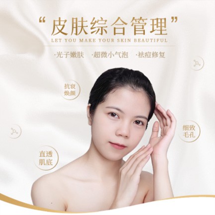 铜仁市美容院会员小程序开发