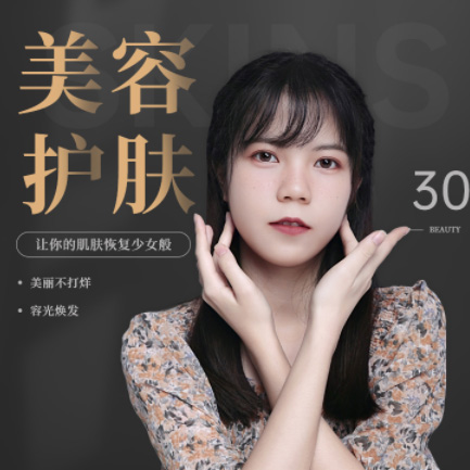 铜仁市美容院智慧门店预约会员小程序开发