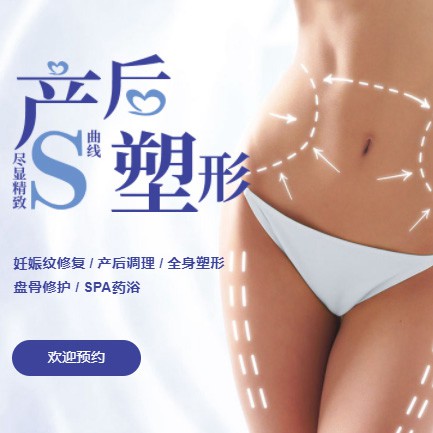 铜仁市产后塑形小程序开发