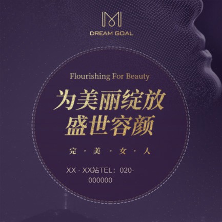 铜仁市美容整形小程序开发