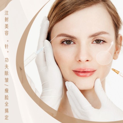 铜仁市医美行业小程序开发