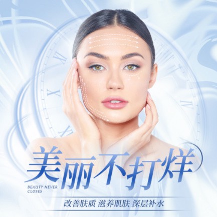 铜仁市医美小程序开发