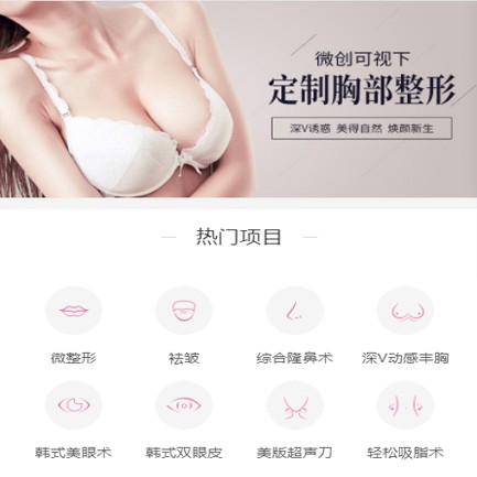 铜仁市微医美小程序开发