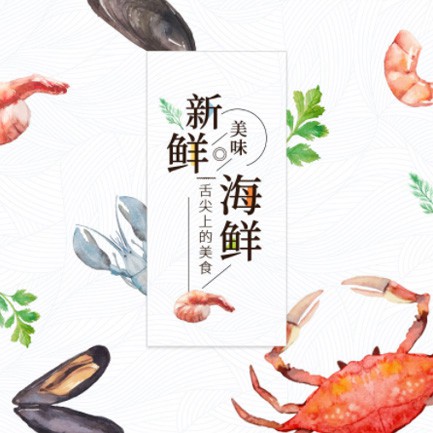 铜仁市海鲜餐厅外卖小程序开发