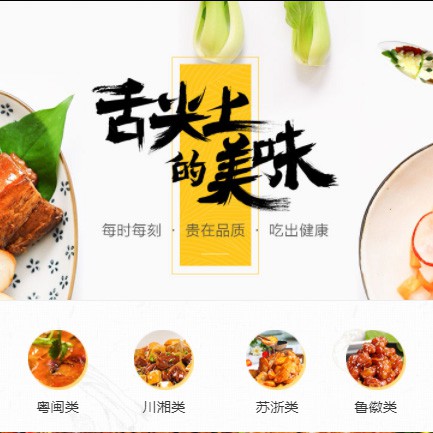 铜仁市扫码点餐外卖小程序开发