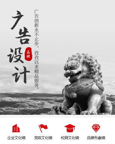 铜仁市广告设计小程序开发