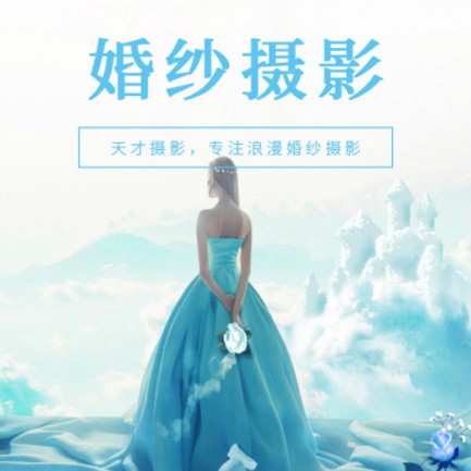 铜仁市婚纱摄影会员小程序开发