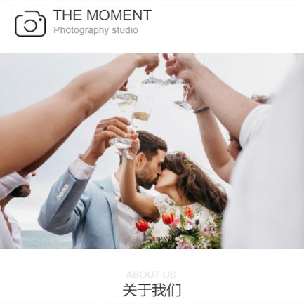 铜仁市摄影预约小程序开发