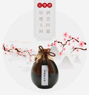 铜仁市酒业小程序开发