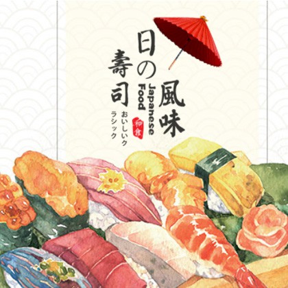 铜仁市日本料理店商城制作