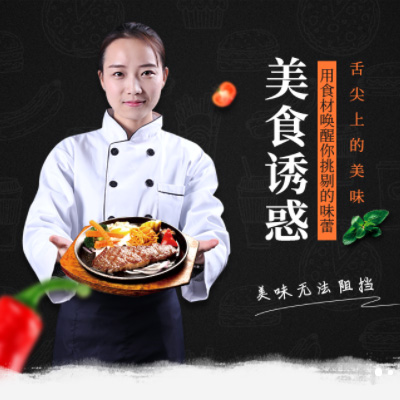 铜仁市自助牛排店商城制作