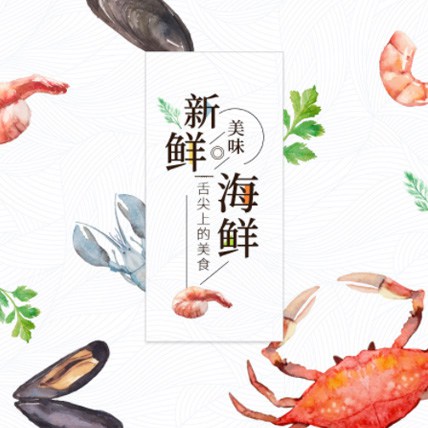 铜仁市海鲜商城制作