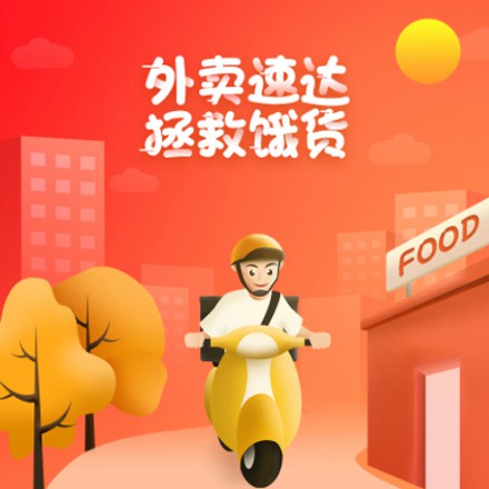 铜仁市外卖速达商城小程序制作