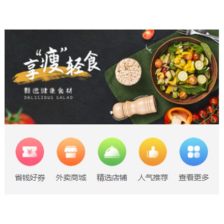 铜仁市同城餐饮商家外卖平台制作