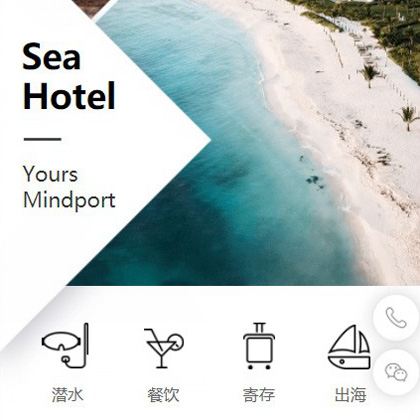 铜仁市景区酒店小程序商城制作