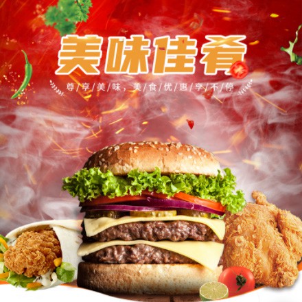 铜仁市汉堡炸鸡外卖商城制作