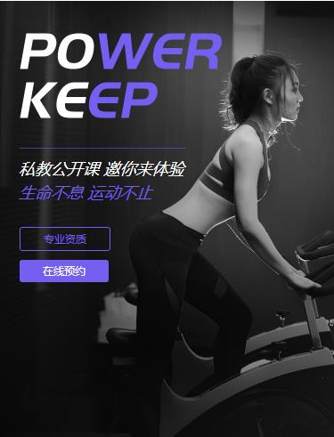 铜仁市健身小程序开发