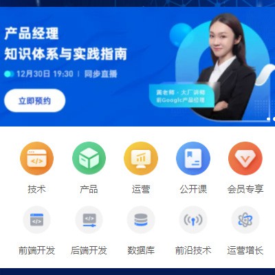 铜仁市IT教育培训小程序开发