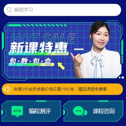 铜仁市编程知识付费小程序开发