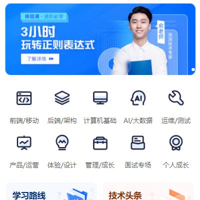 铜仁市IT编程培训小程序开发