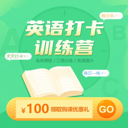 铜仁市英语学习知识付费小程序开发