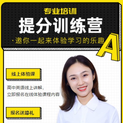 铜仁市商务英语训练营小程序开发