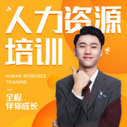 铜仁市人力资源培训小程序开发