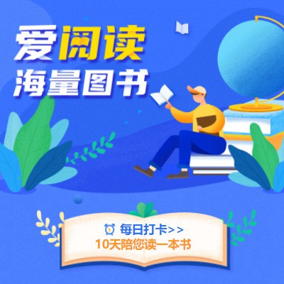 铜仁市阅读知识付费小程序开发