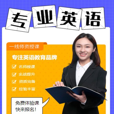 铜仁市专业英语考试答题小程序开发