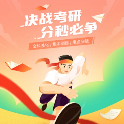 铜仁市考研练习打卡小程序开发